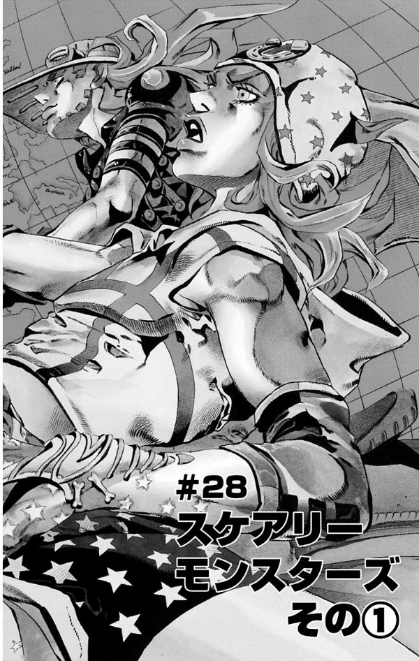 Steel Ball Run 6 (Japanese Edition)