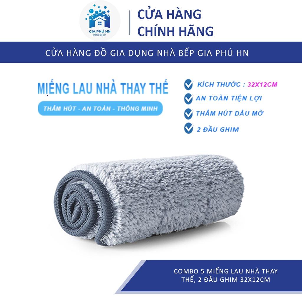 Combo 5 Miếng Lau Nhà Thay Thế ( 12x32cm ) Dành Cho Cây Lau Nhà , Miếng Lau Nhà Hình Chữ Nhật