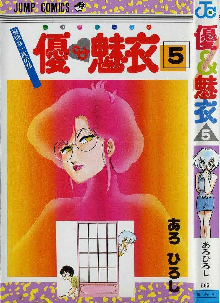 you & me chapter 25 1