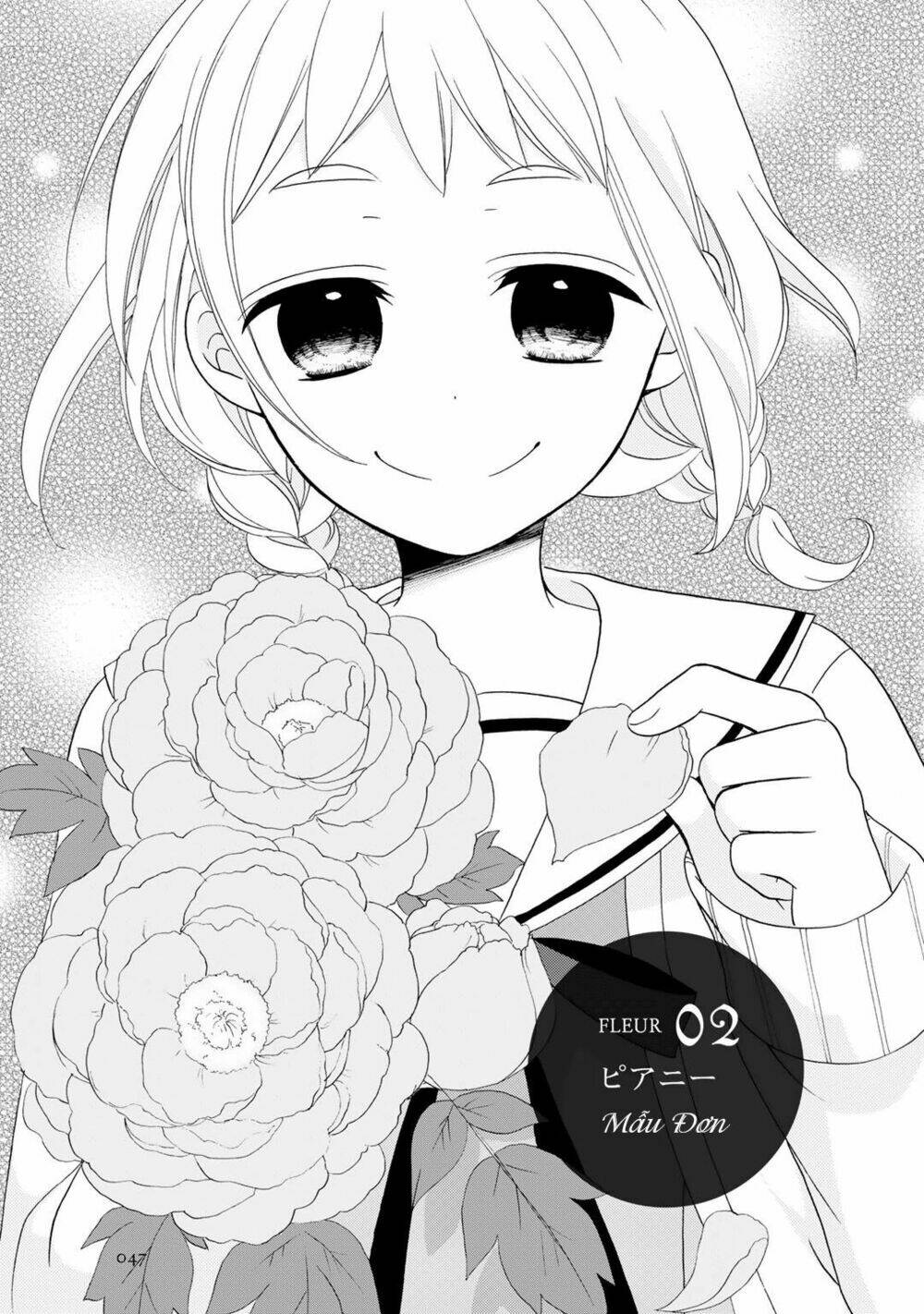 tomodachi gokko (yamada daisy) chapter 2 2