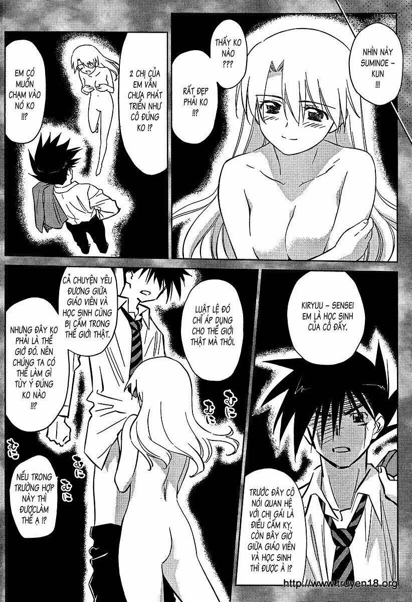 kiss x sis chapter 26 20