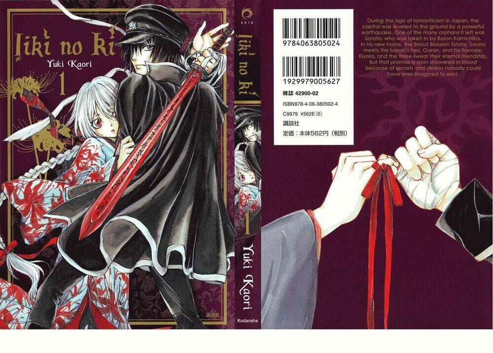 foreign land of ogres chapter 1 3