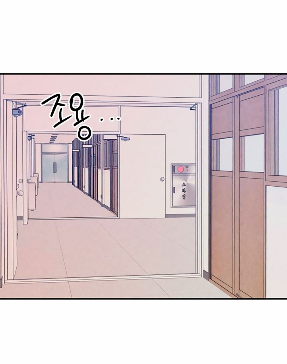 nguyên tắc của bạn thân là con trai chapter 55.2 25