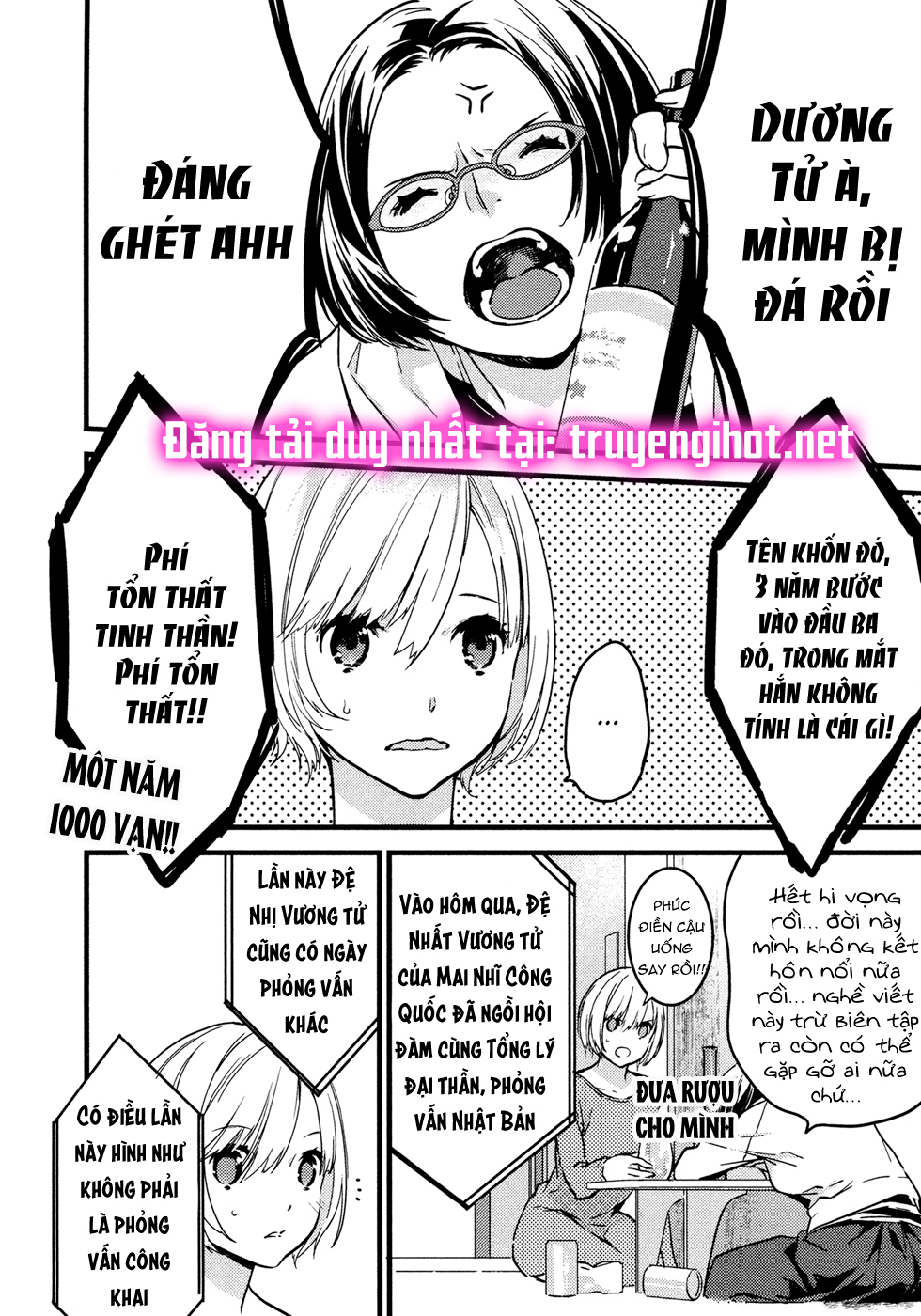 ouji-sama của tôi chapter 1.1 5