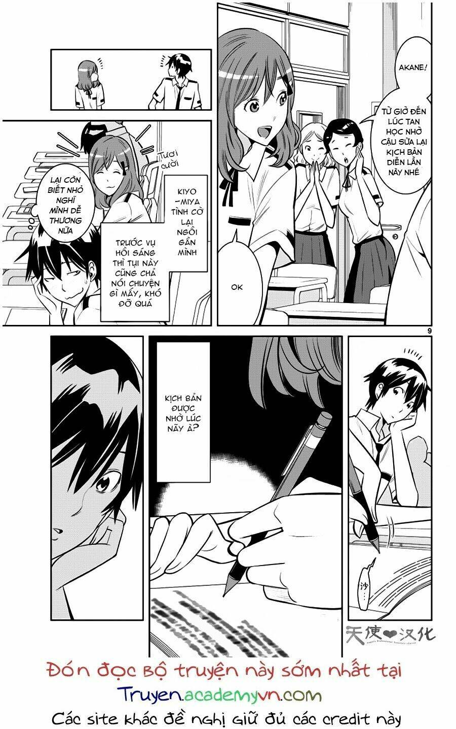 fureru to kikoeru chapter 10 12