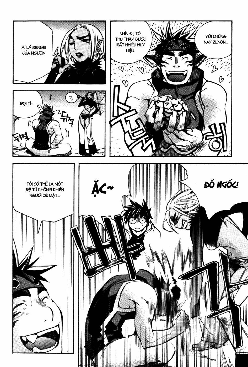 immortal regis chapter 7 6