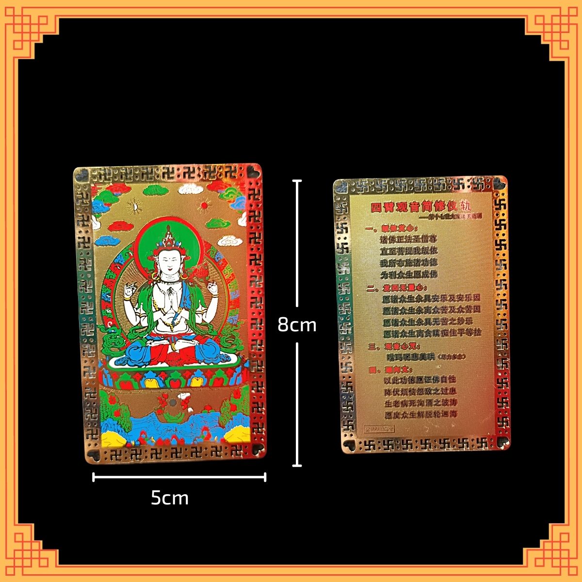 Thẻ phù Quan Âm Tứ Thủ bằng đồng