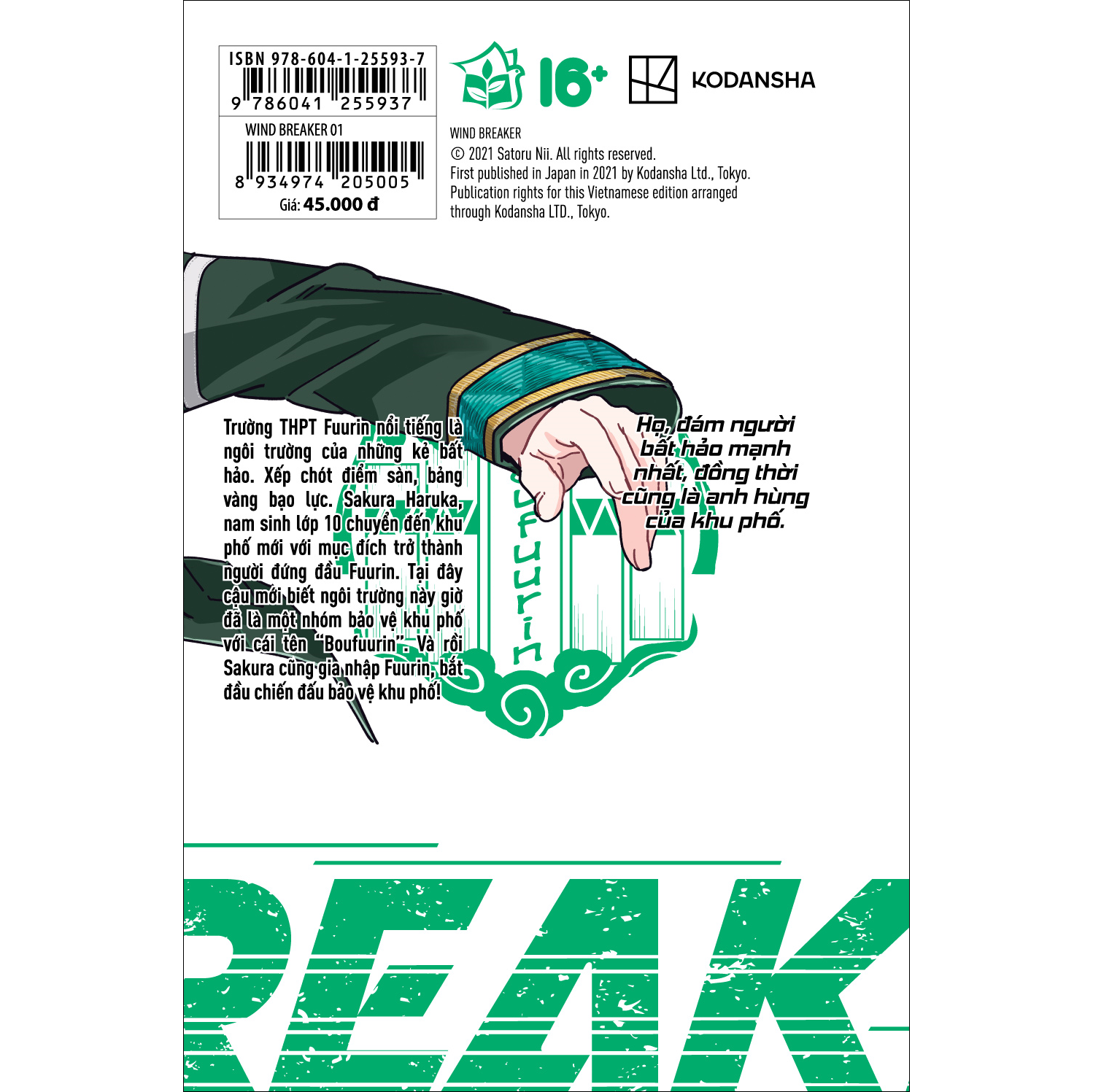 Series các tập WIND BREAKER