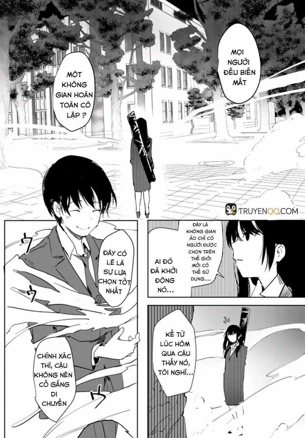 mugen sekai no amadeus chapter 1 28