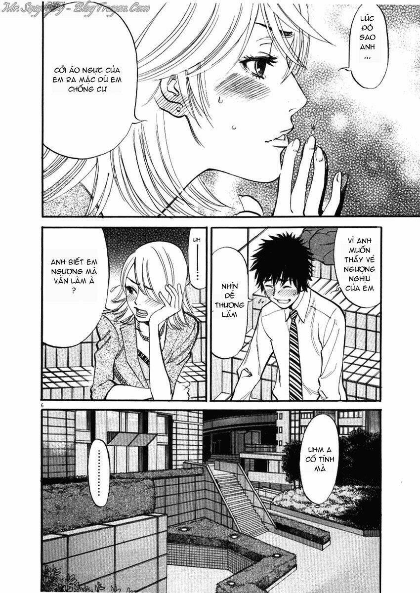 kono s wo mi yo chapter 27 7