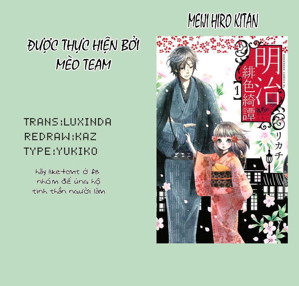 meiji hiiro kitan chapter 2 3