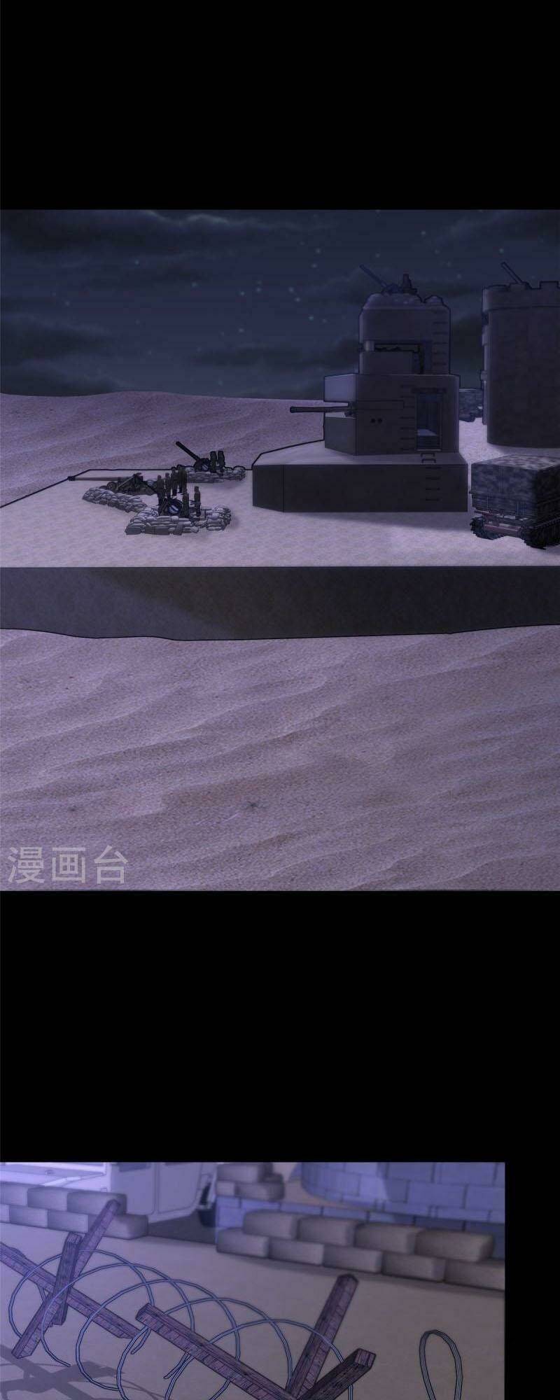 bạn gái virus của tôi chapter 344 1