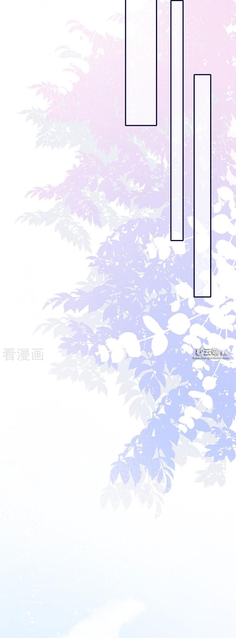 Take Me Out chapter 57 - Trang 7