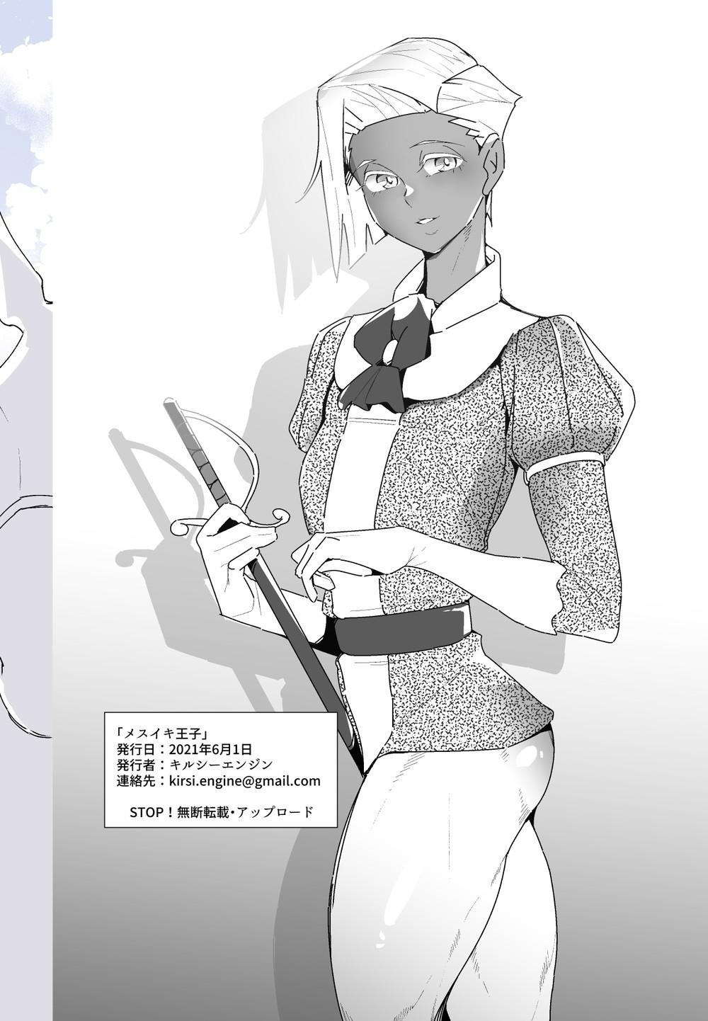 tổng hợp oneshot boylove chapter 96 37