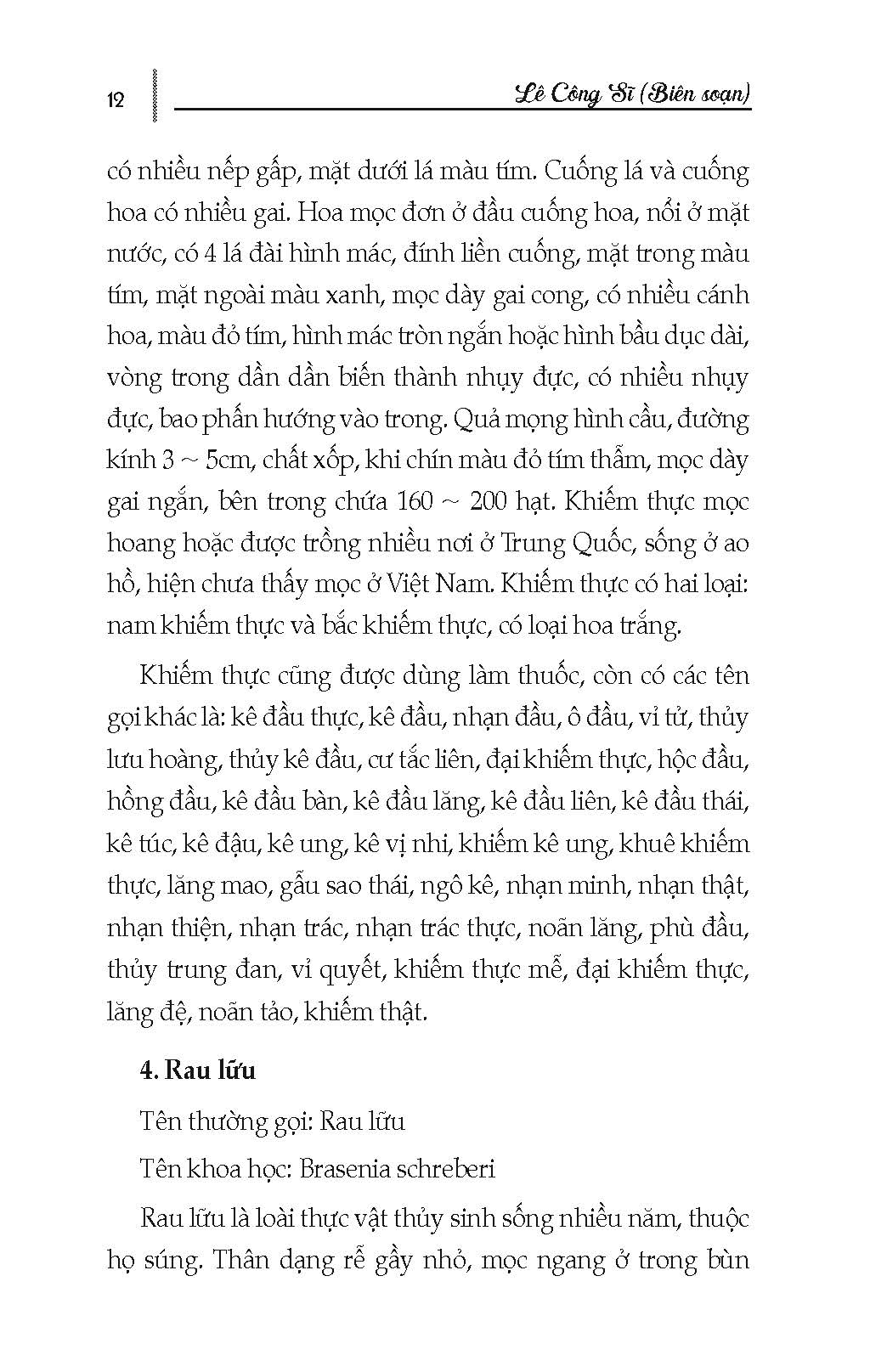 Nông Nghiệp Xanh, Sạch - Kỹ Thuật Trồng Cây Và Hoa Thuỷ Sinh (Tái bản)