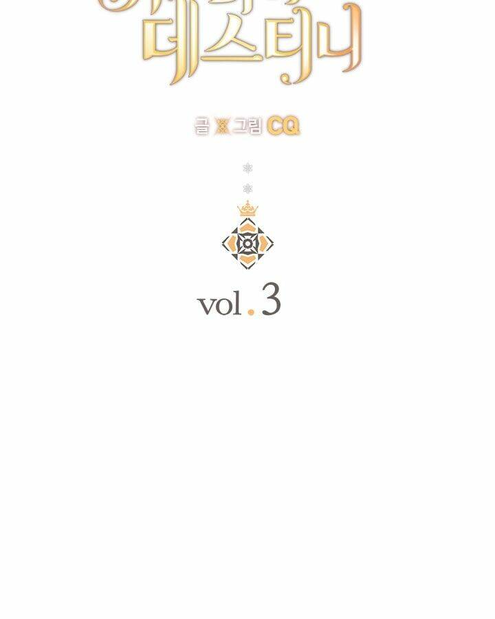 anh là định mệnh của em chapter 3 19