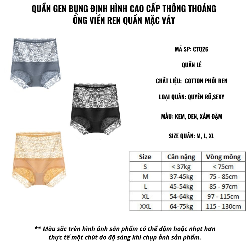 Quần gen bụng định hình cao cấp thông thoáng ống viền ren quần mặc váy