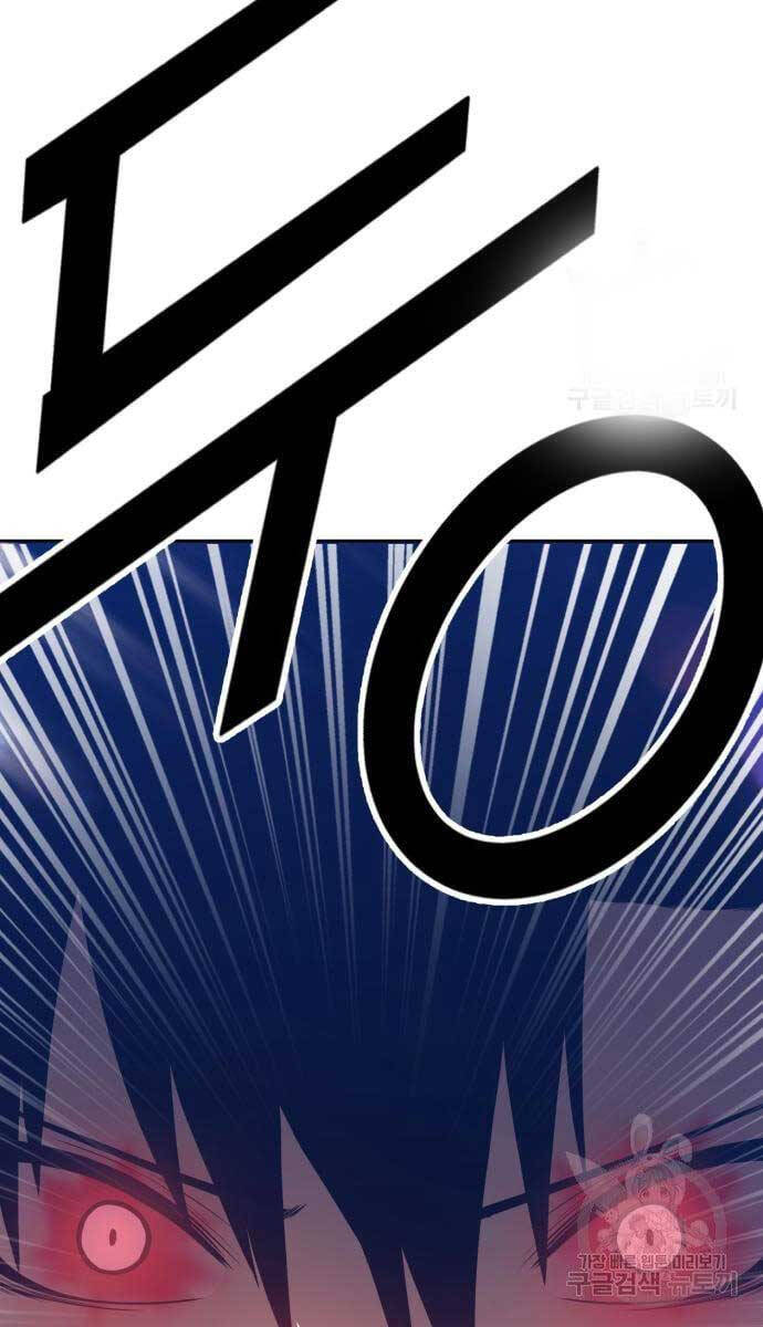 Gậy Gỗ Cấp 99+ chapter 53.6 78