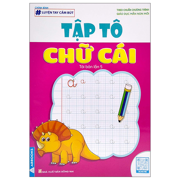 Sách - Luyện tay cầm bút - Tập tô chữ, Chữ số, Nét cơ bản - Bộ 6 Quyển