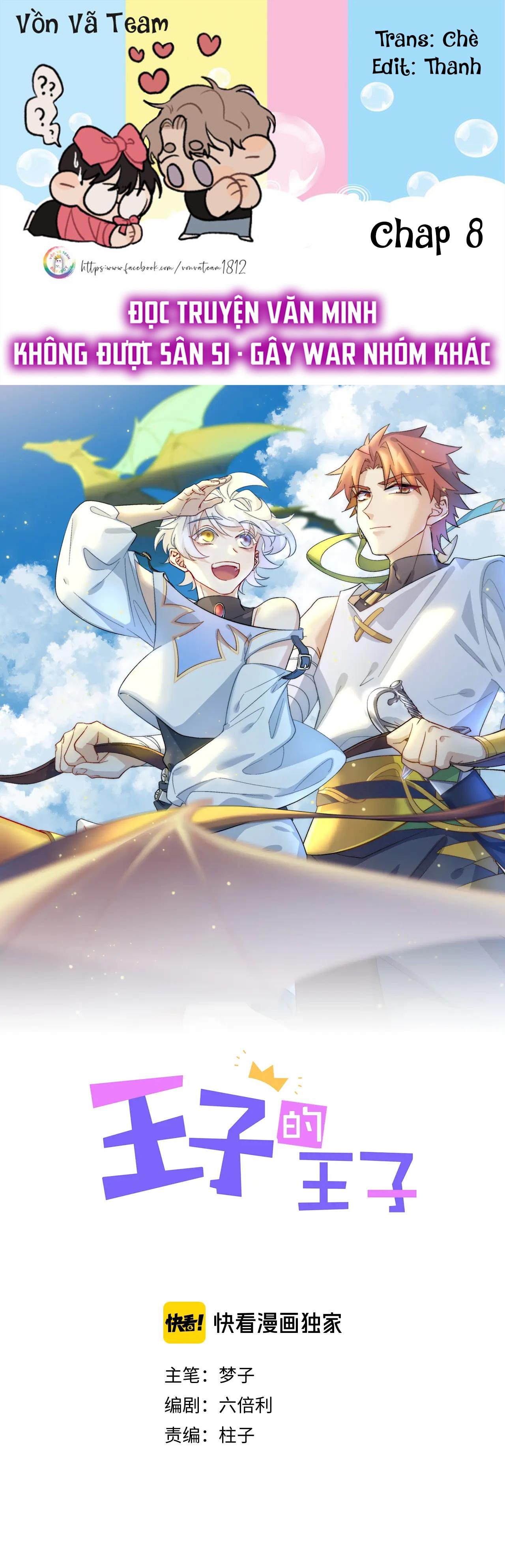hoàng tử của hoàng tử (end) chapter 8 1