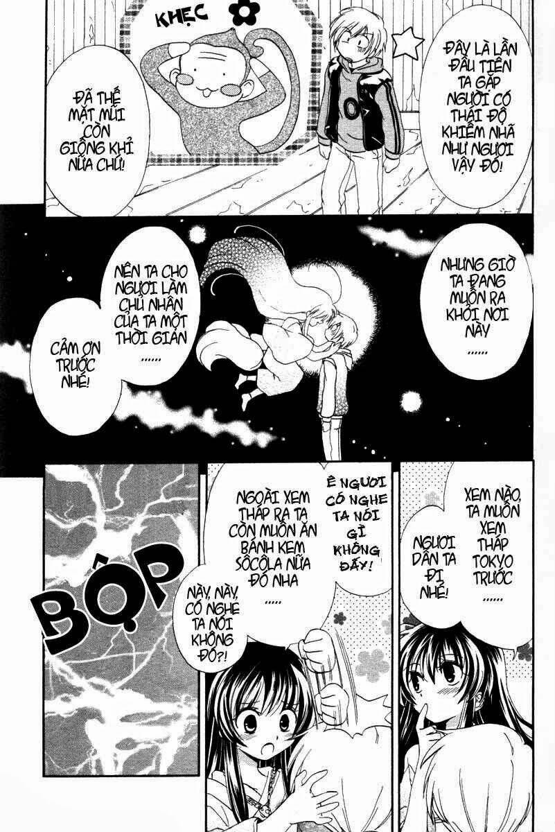 inukami chapter 1 25