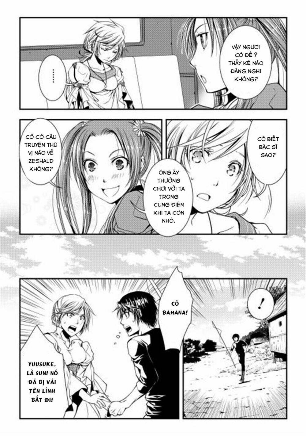 world customize creator chapter 6 13