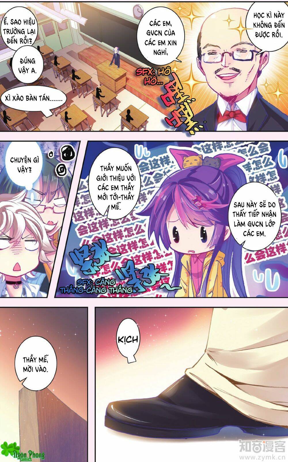 bạch dạ lung linh chapter 0 23