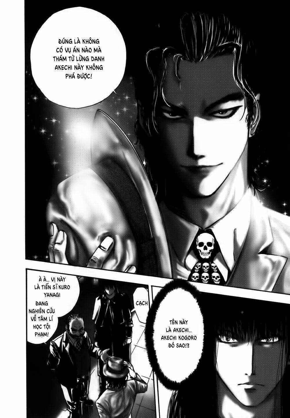 edogawa ranpo ijinkan chapter 17 15