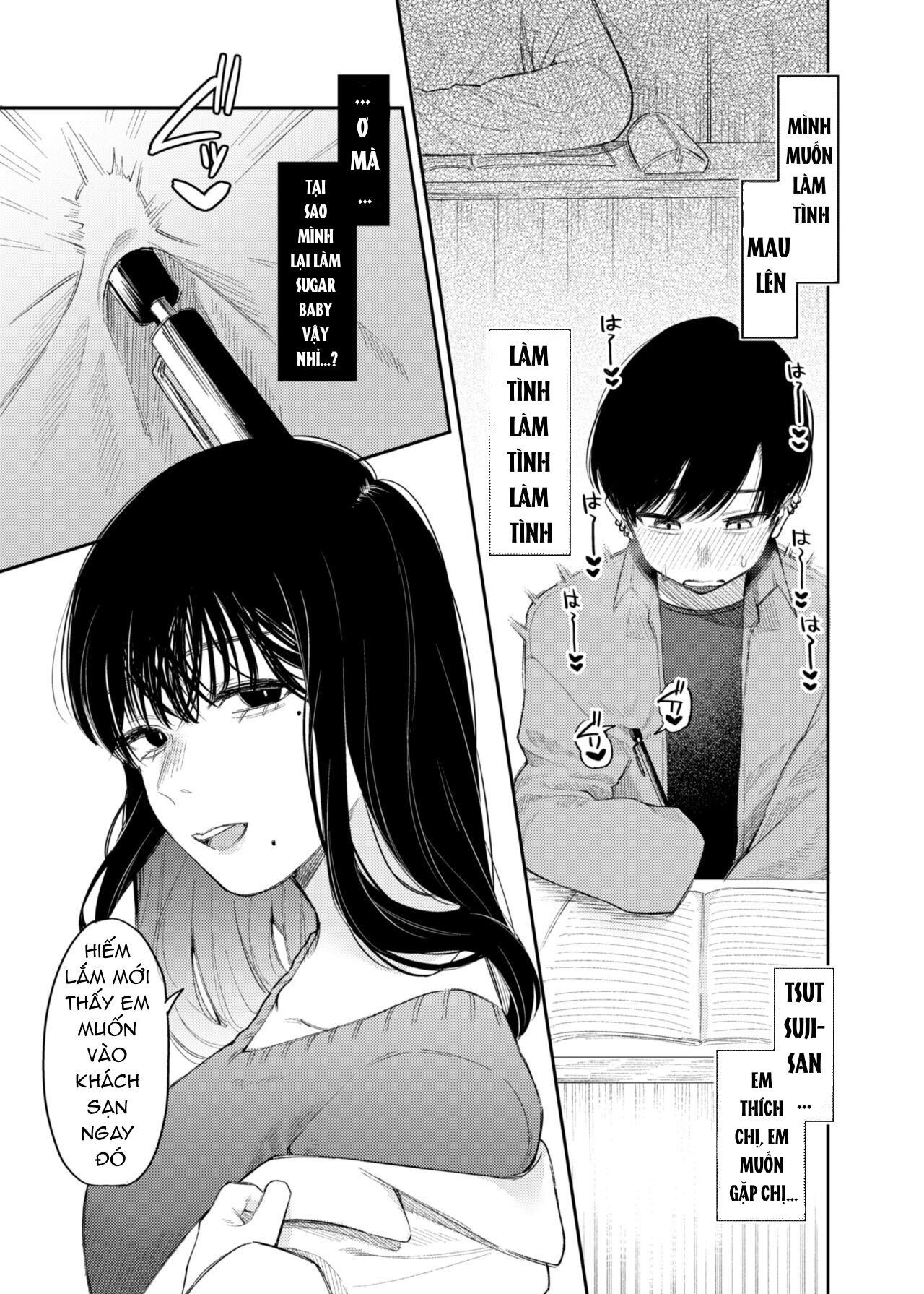 m-katsu chapter 2 16