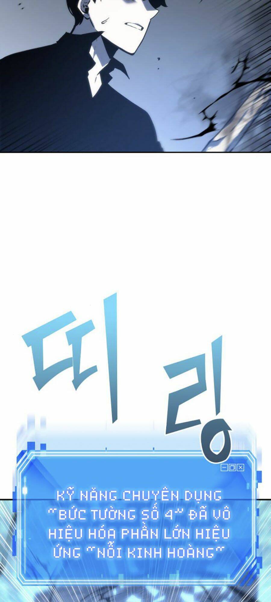 toàn trí độc giả - omniscient reader chapter 20 70