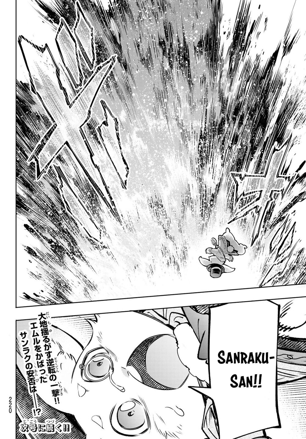 shangri-la frontier ~kusoge hunter, kamige ni idoman to su~ chapter 7 18