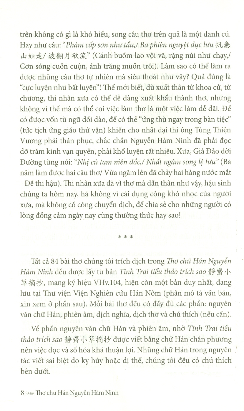 Thơ chữ Hán Nguyễn Hàm Ninh