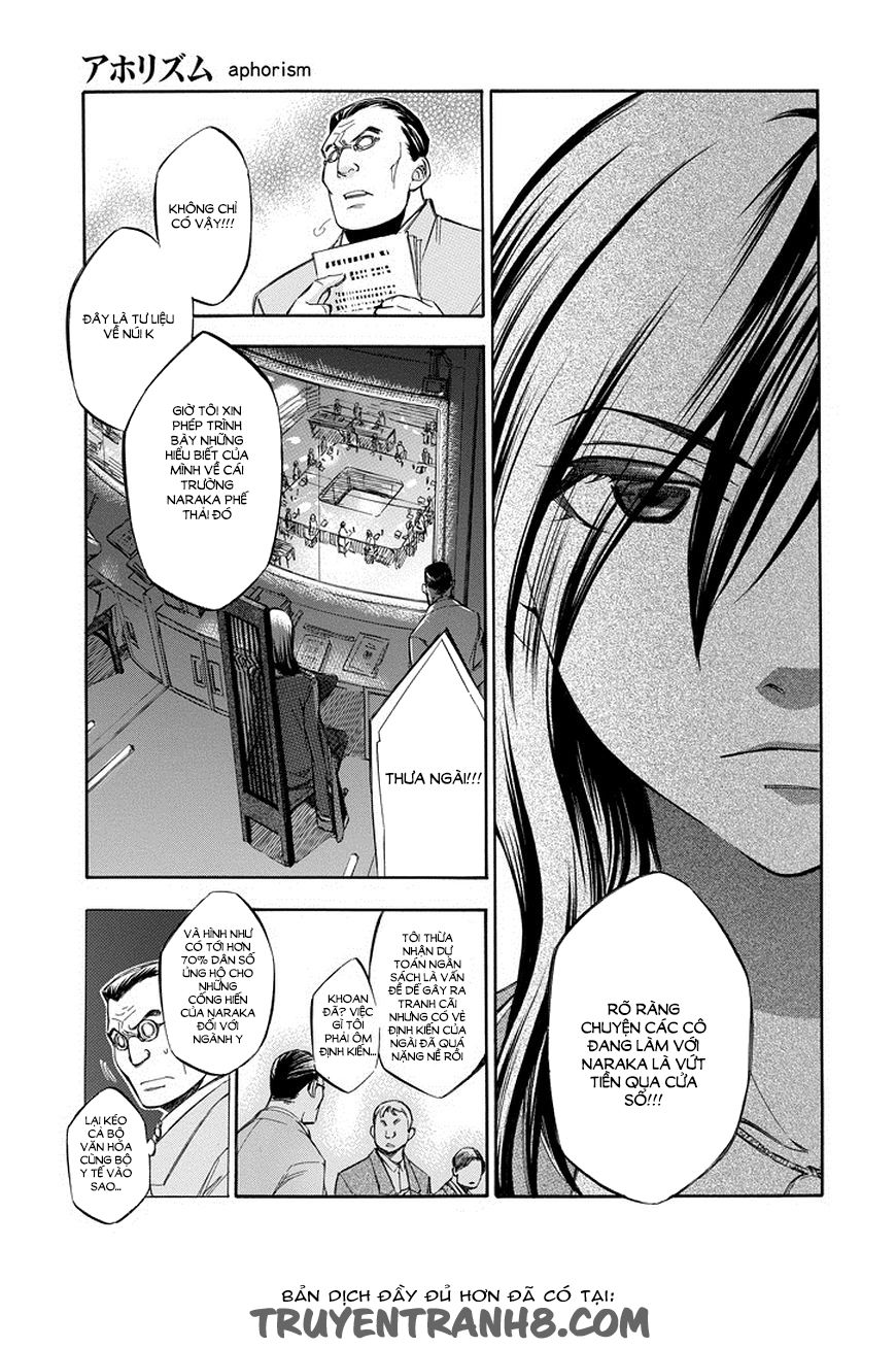 aphorism chapter 72 5