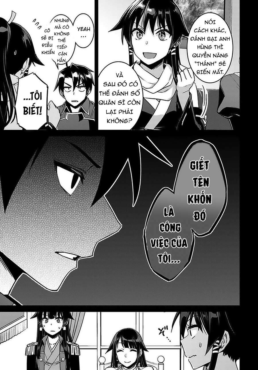 nidome no jinsei wo isekai de chapter 46.5 13