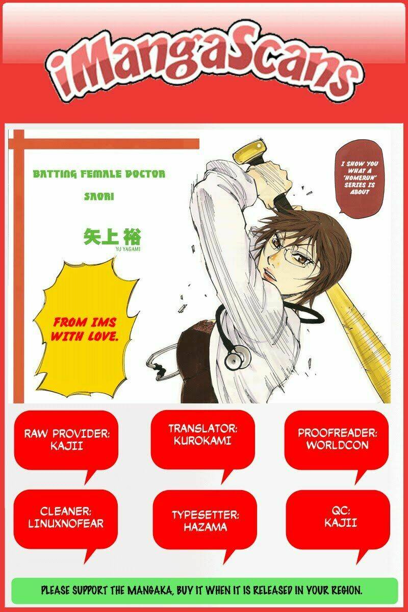 dageki joi saori chapter 4 25