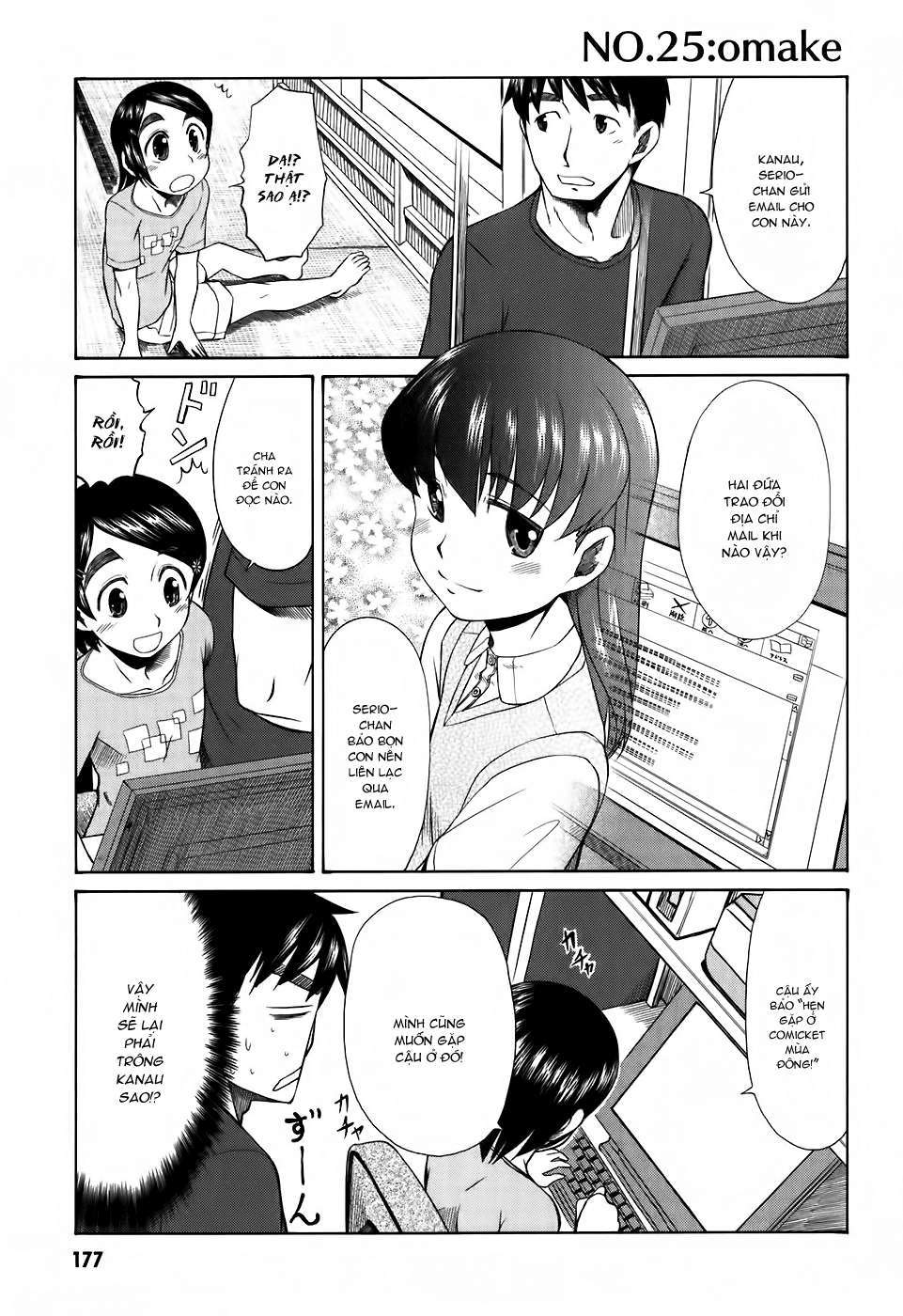 otaku no musume-san chapter 25 39