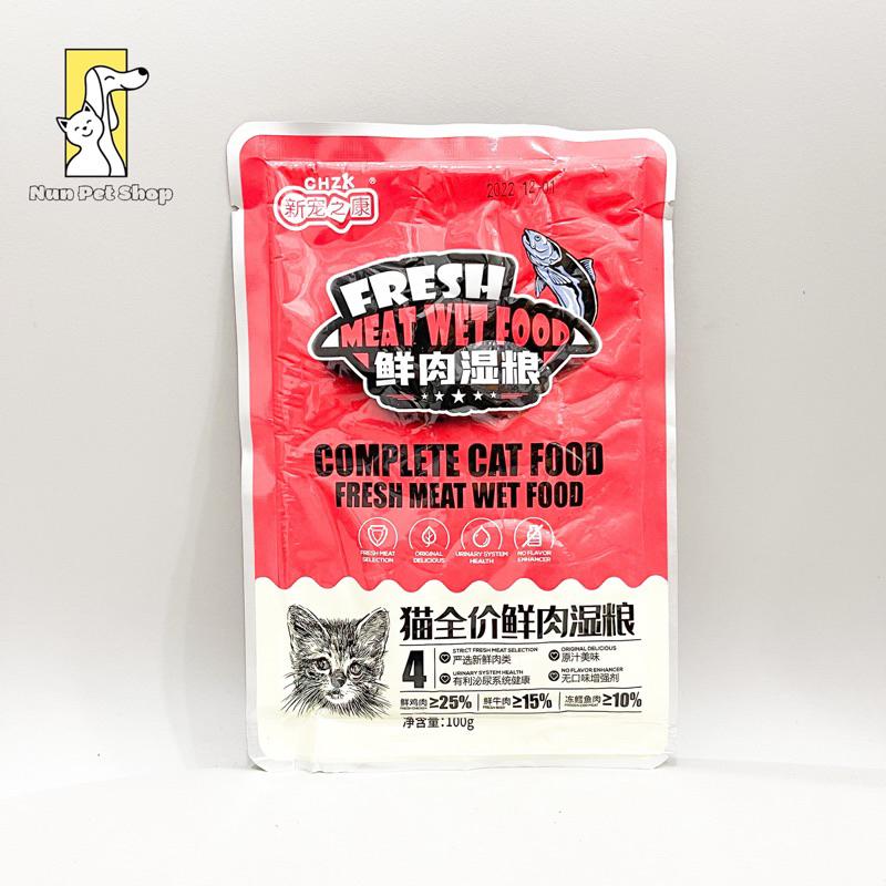 Pate cho mèo gồm thịt gà,bò và cá - Fresh Meat Wet Food (CHZK)