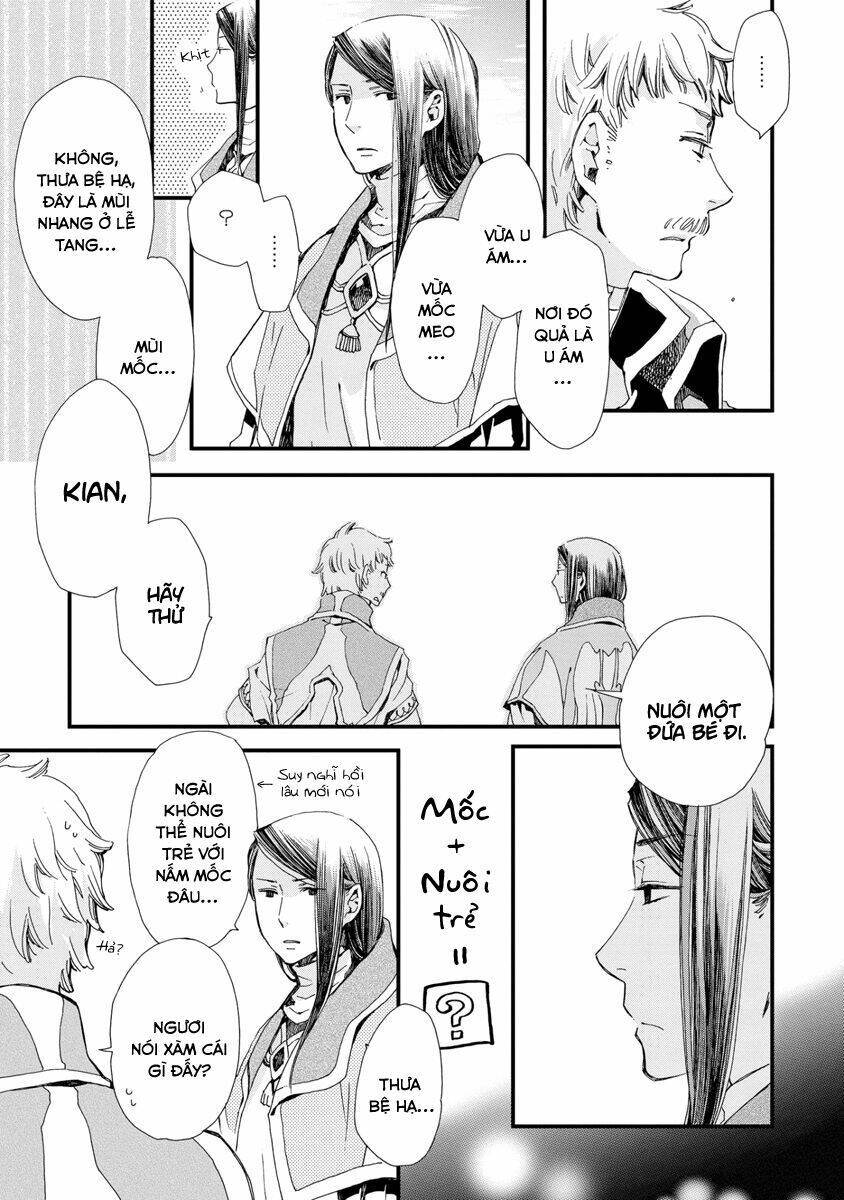 aruosumente chapter 24 11