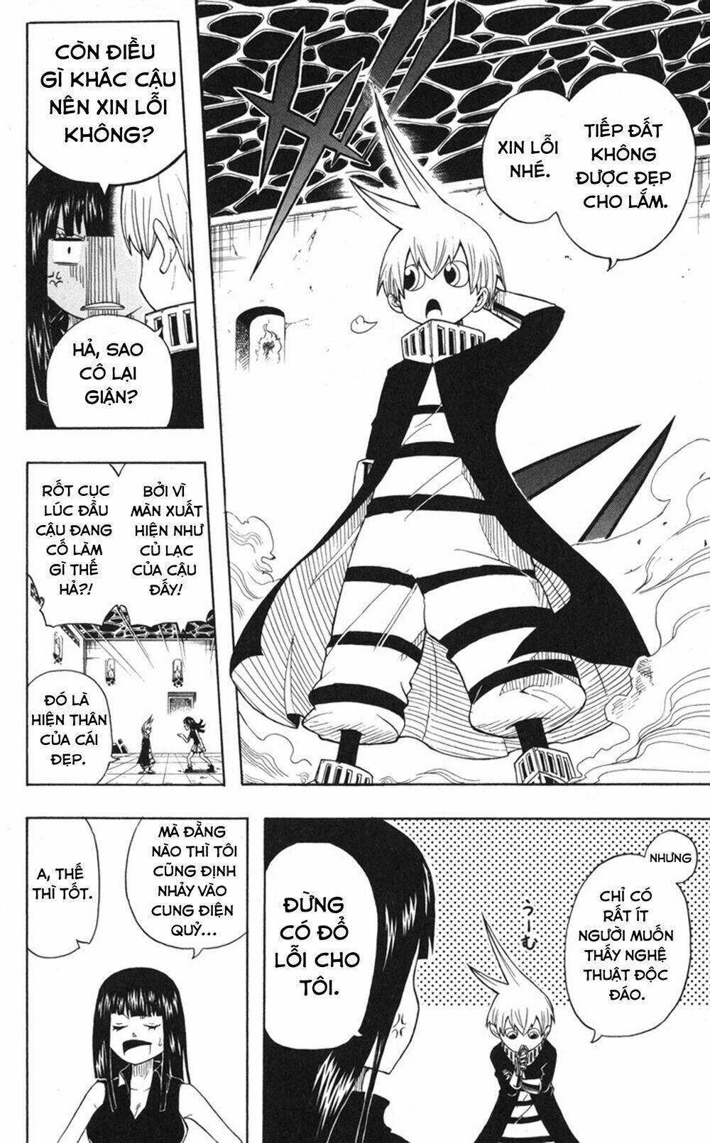 mitsukubi condor chapter 1 21