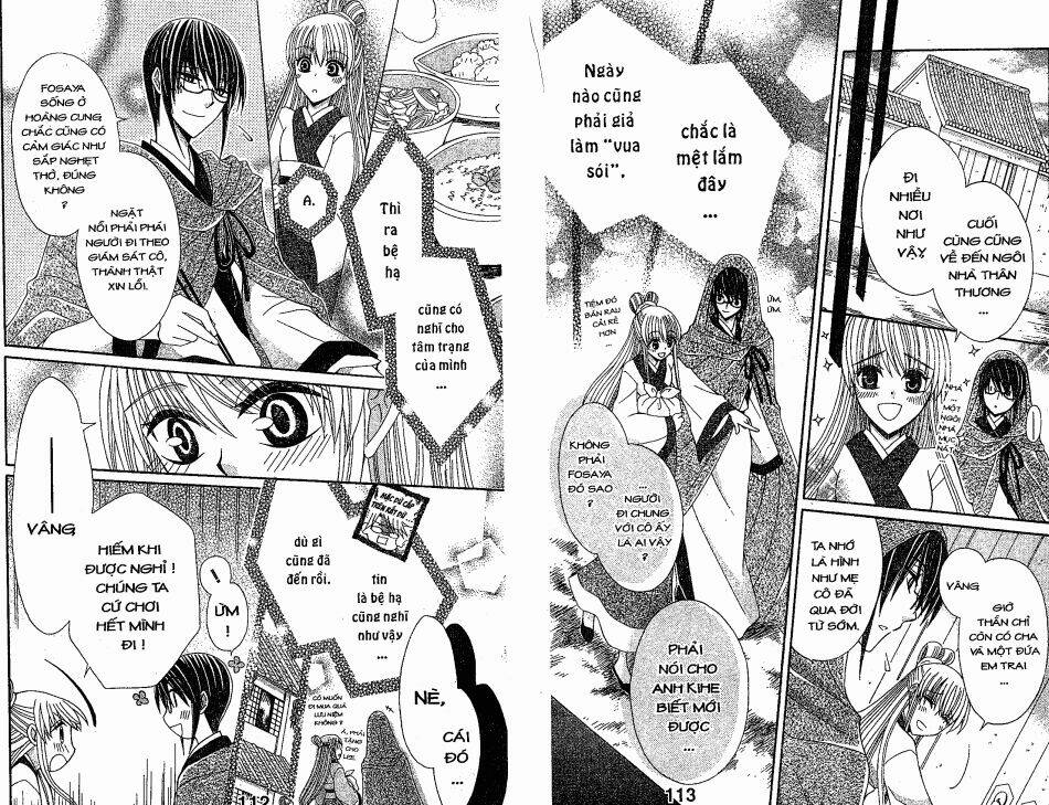 ookami-heika no hanayome chapter 12 6