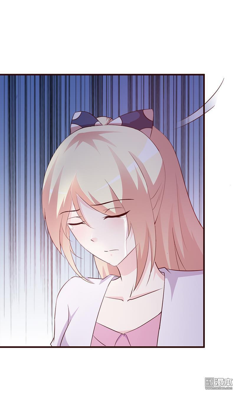 thuần phục vị tổng tài này thật khó chapter 39.4 14