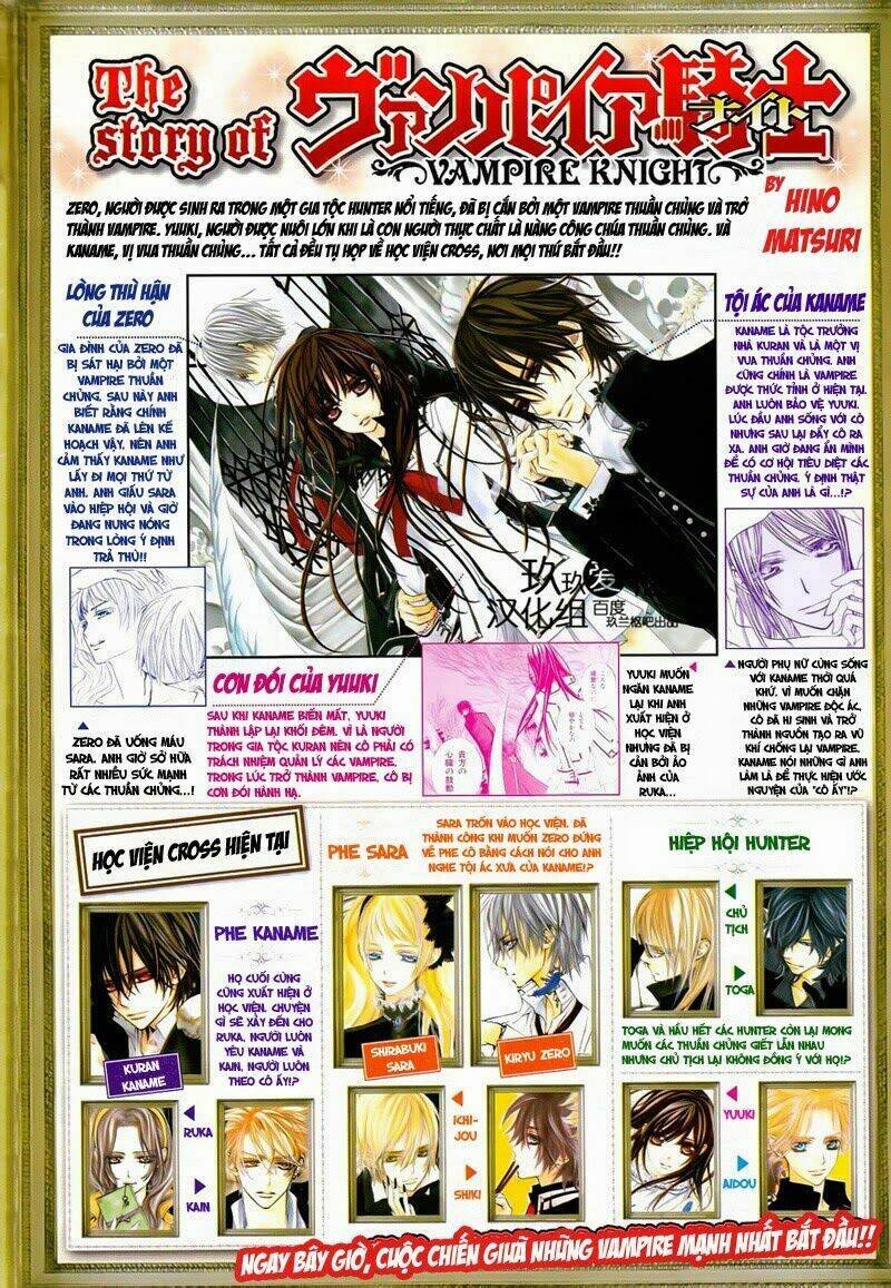 hiệp sĩ vampire chapter 82 2