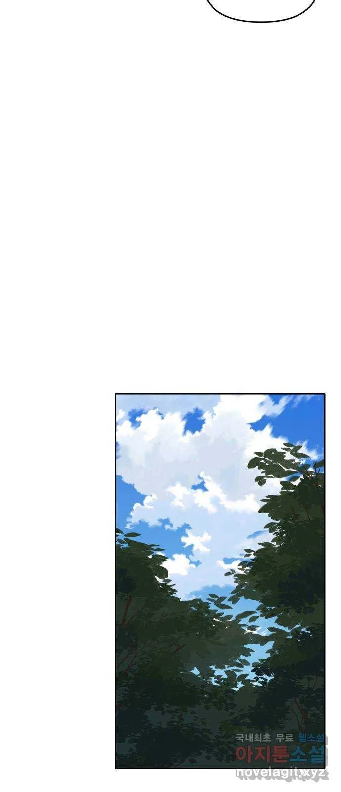 sự lụi tàn của usuzumi chapter 121 29