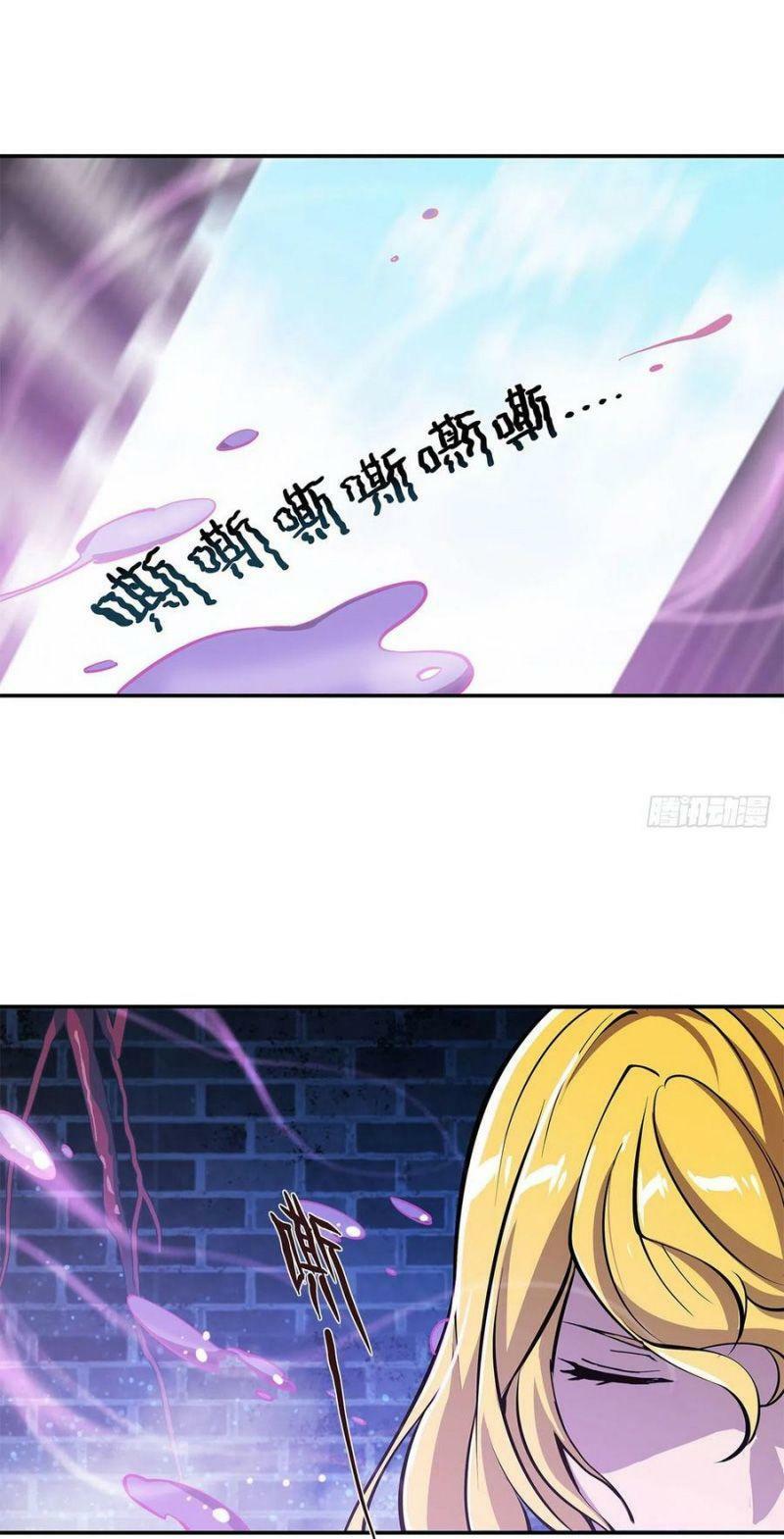 huyết cơ và kỵ sĩ chapter 87 5