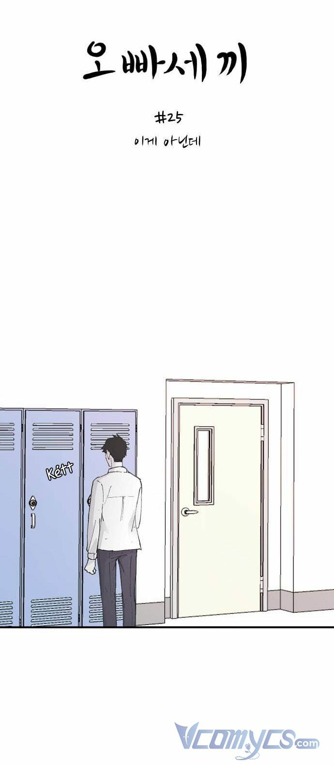 ba người anh trai cực phẩm của tôi chapter 25 14