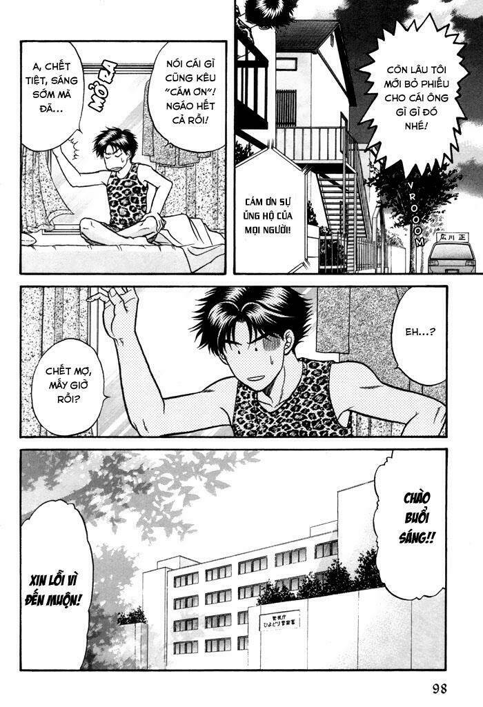 mezase hero! chapter 3 12