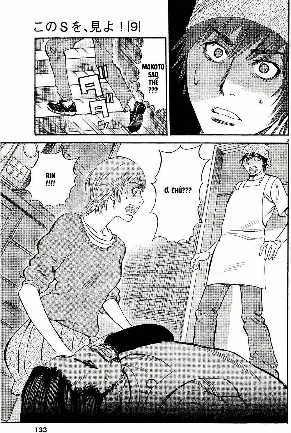 kono s o mi yo chapter 92 4