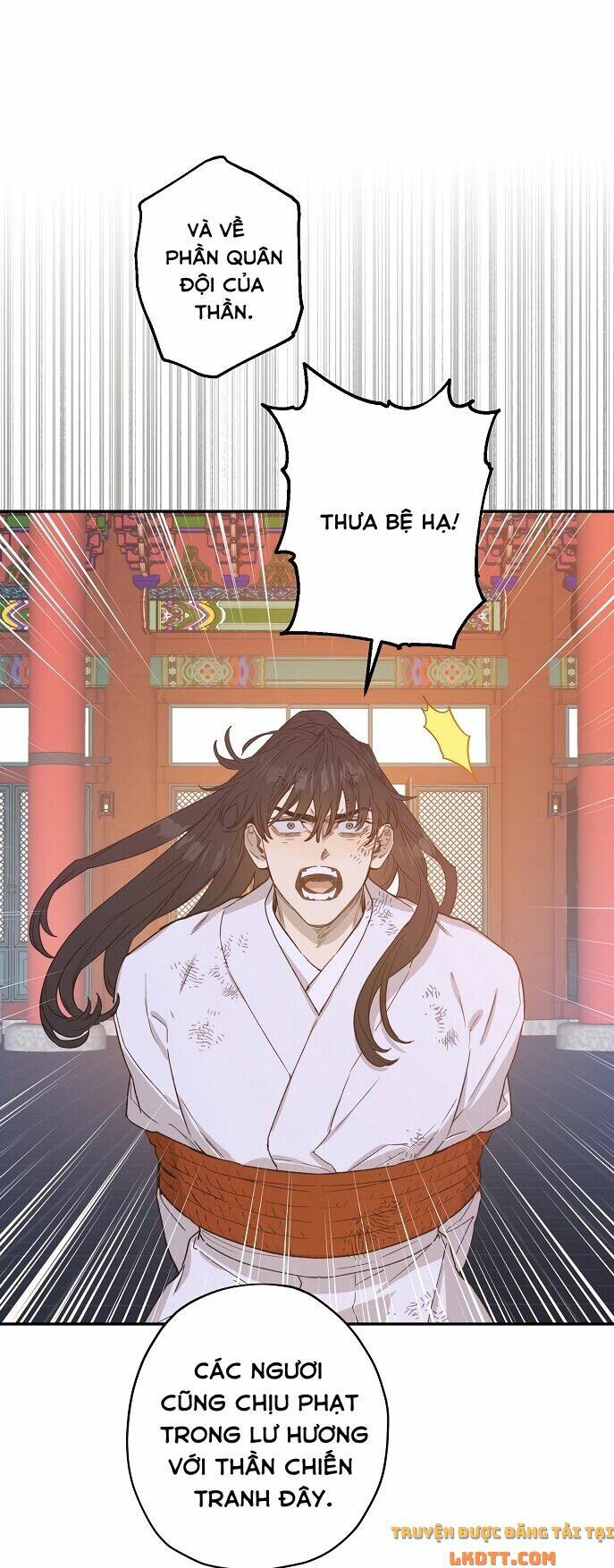 onsaemiro chapter 17 44