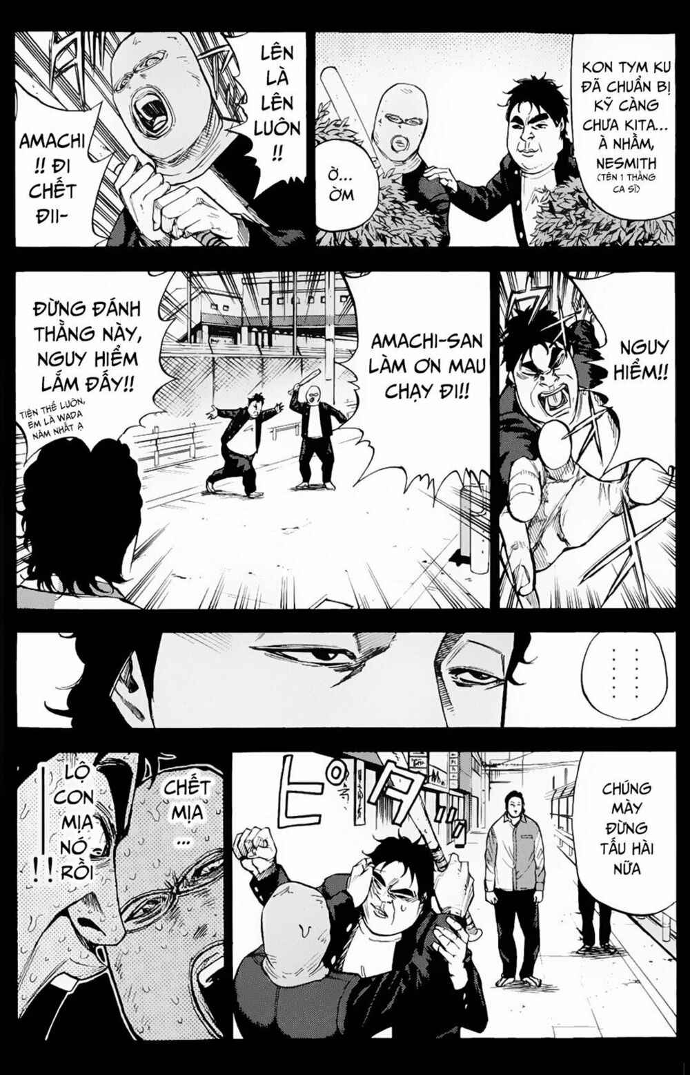 a-bout! chapter 81 3