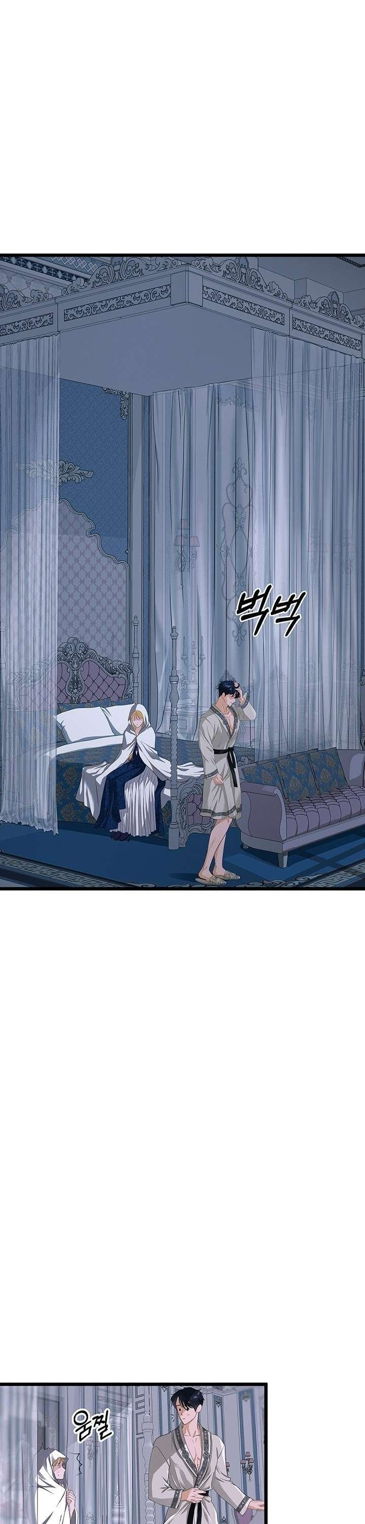 [ 18+ ] bệ hạ đã thay đổi rồi! chapter 13 20